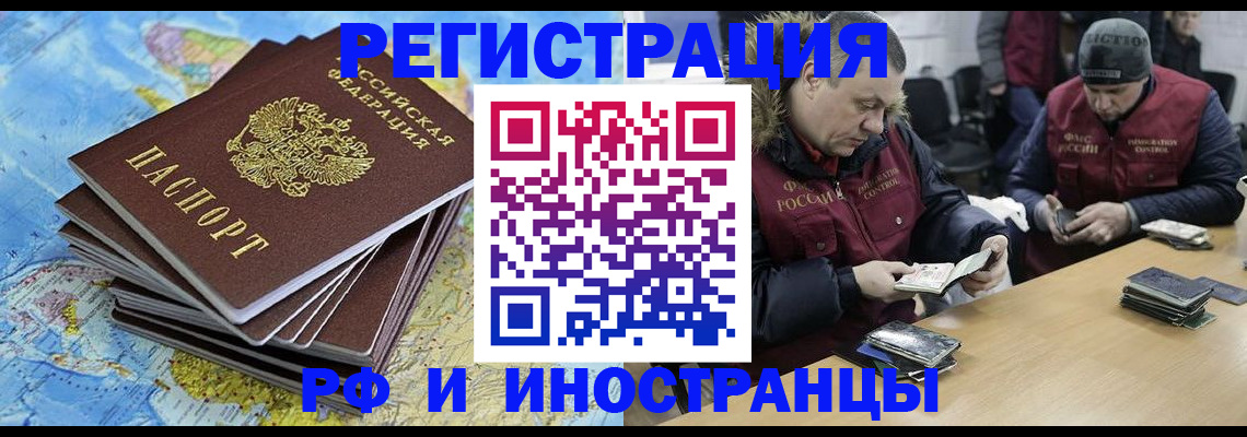 регистрация для школы в Симе