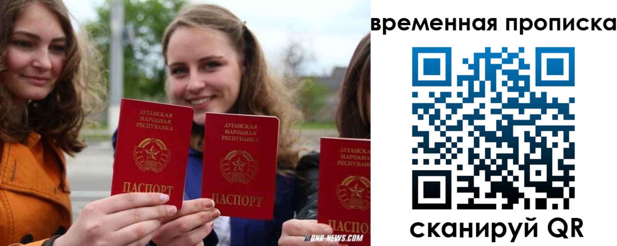 прописка от собственника в Симе