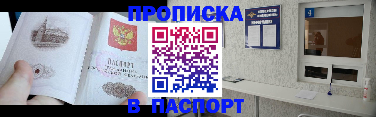 регистрация для школы в Симе